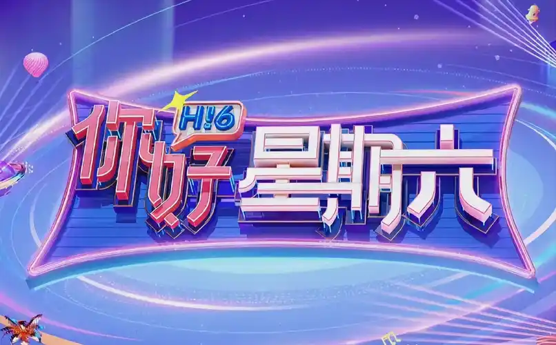星辰影视 动漫新番